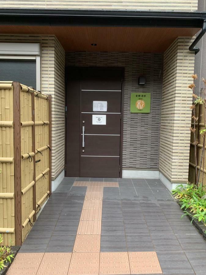 Hotel Irodori Kyoto-Kiyomizu Экстерьер фото